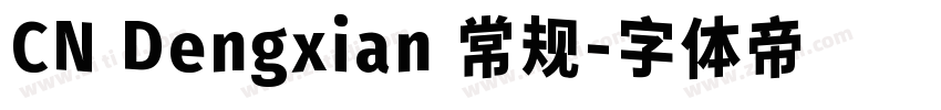 CN Dengxian 常规字体转换